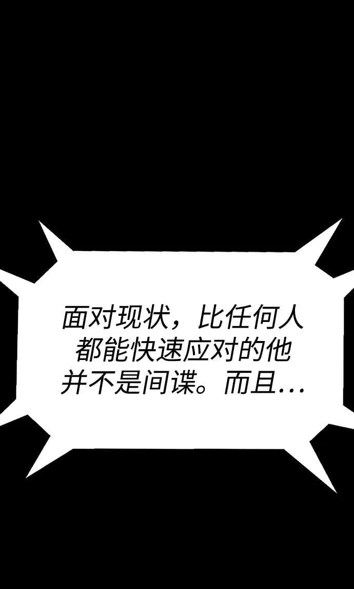 [第41话] 最合适的人选109