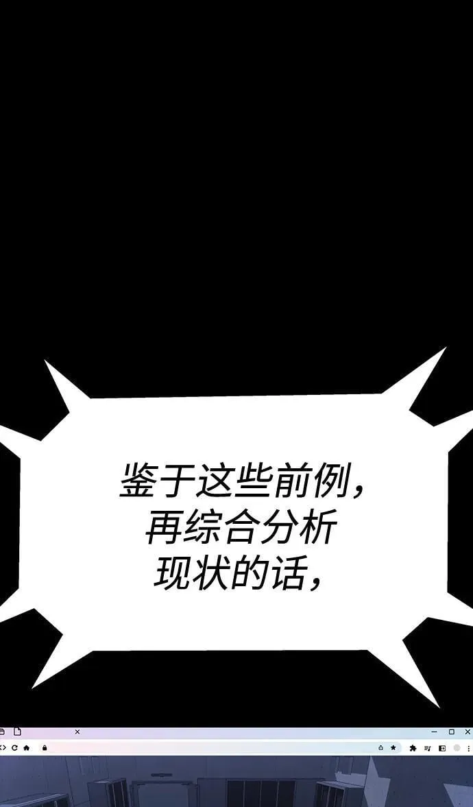 [第41话] 最合适的人选118
