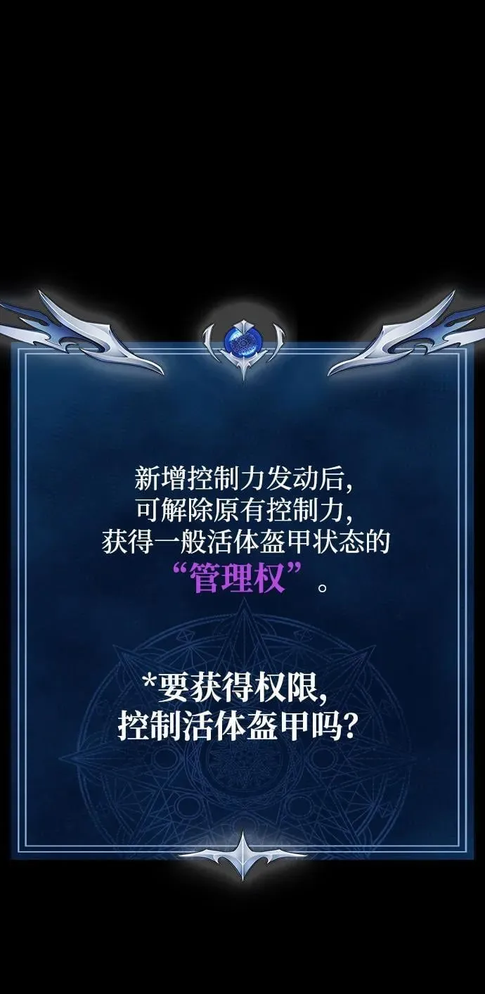 [第45话] 你能做什么34