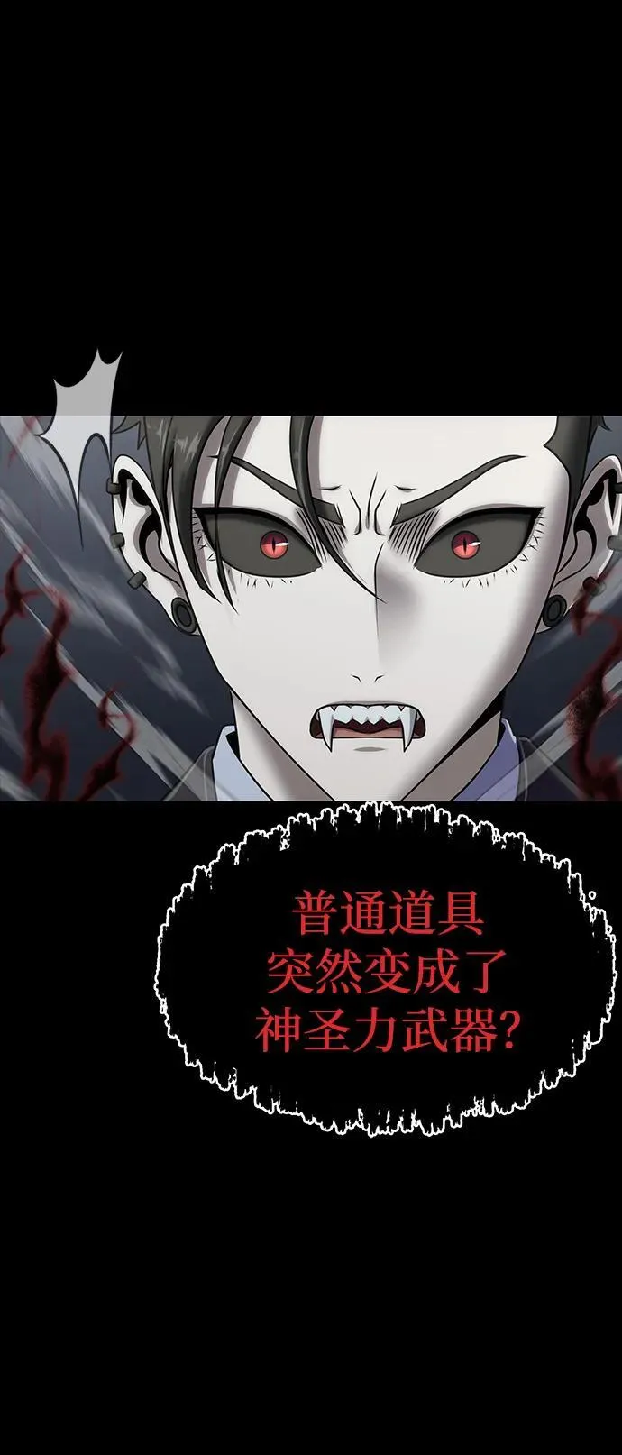 [第37话] 你笑的时候最可怕122