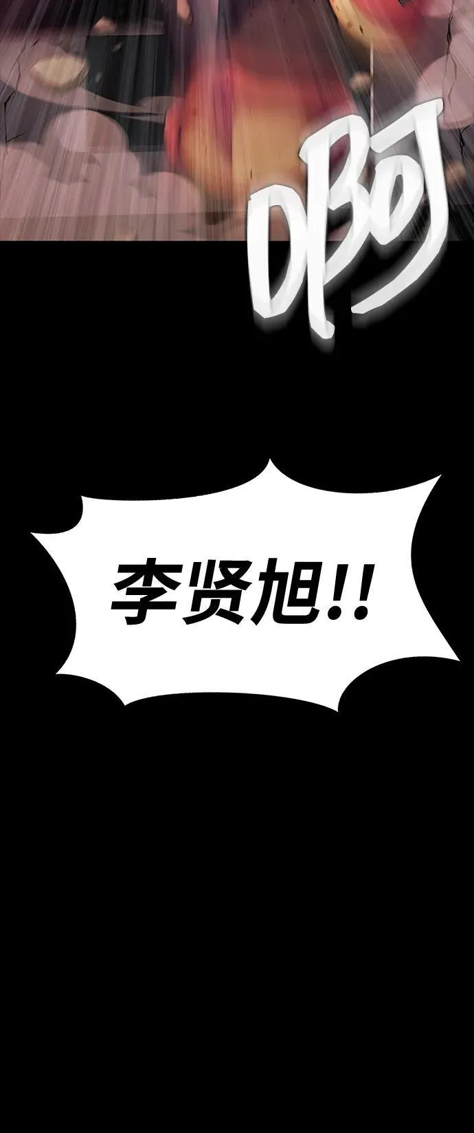 [第16话] 反派7