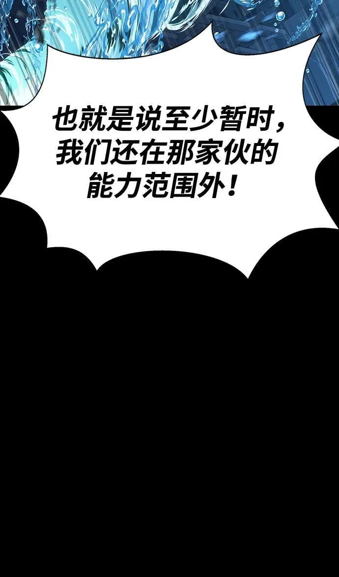 [第56话] 鬼怪杜独47
