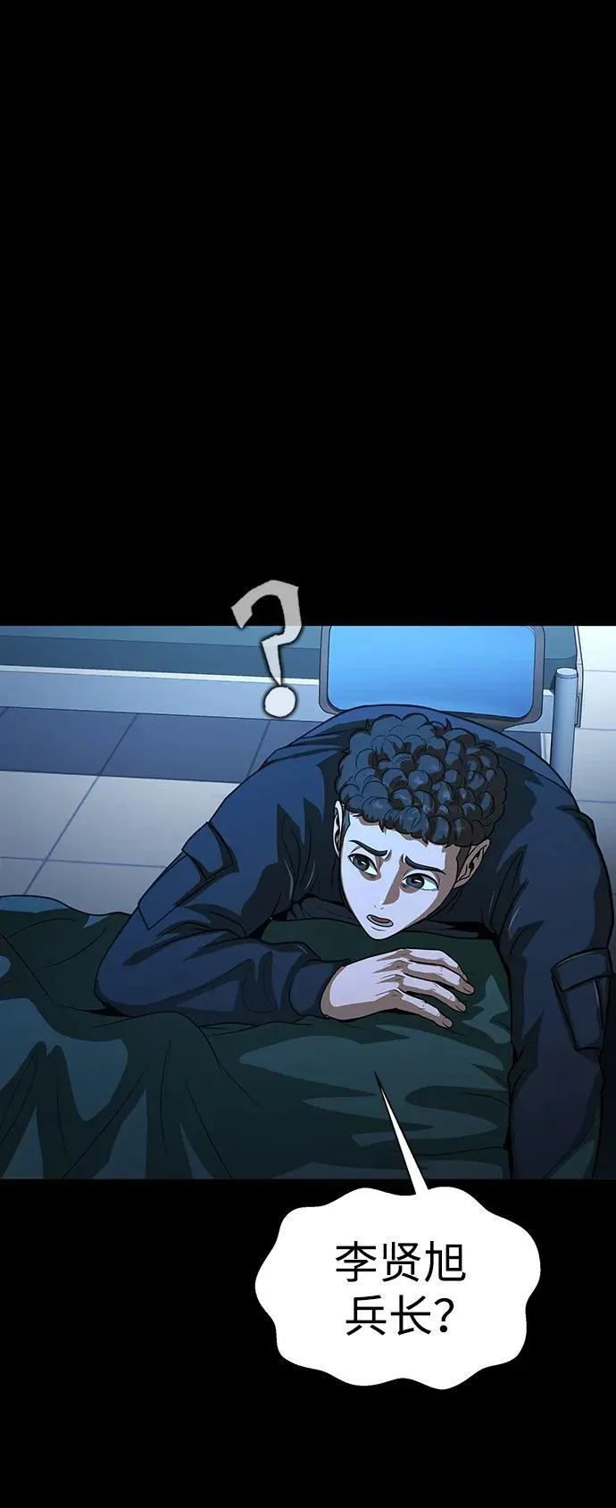 [第50话] 解放人类之日197