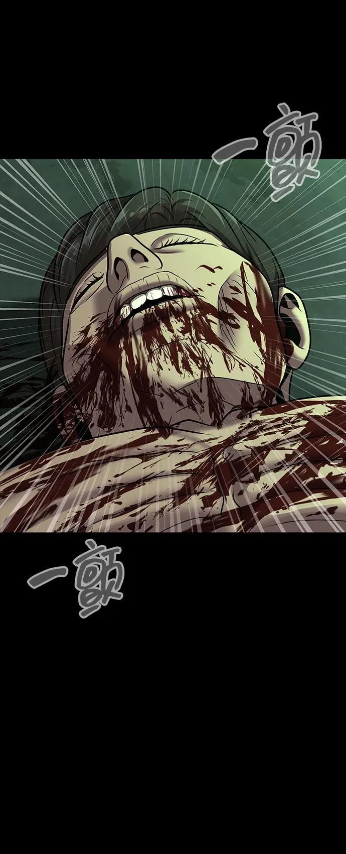 [第54话] 找出真正的“叛教者”138