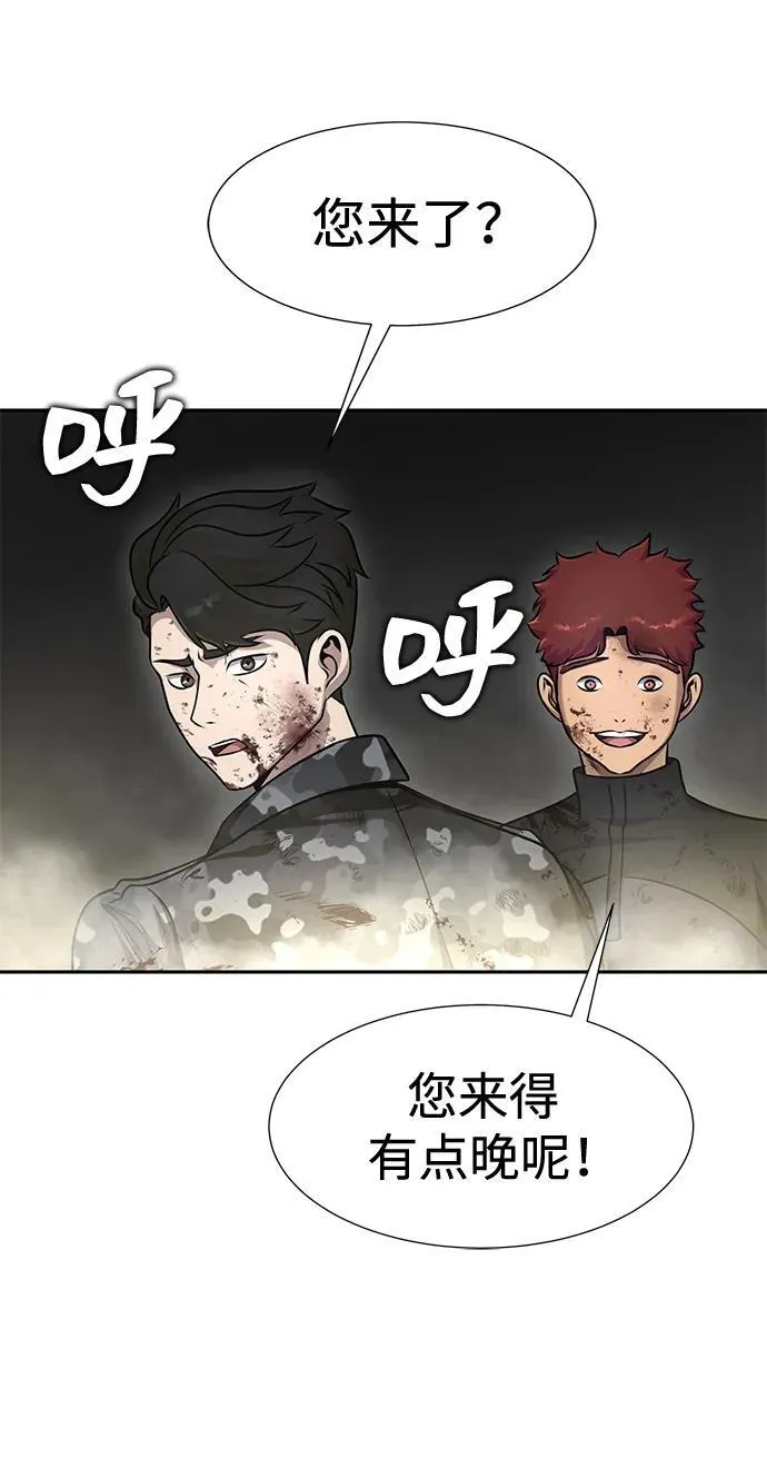 [第26话] 成功是荣耀，失败…21
