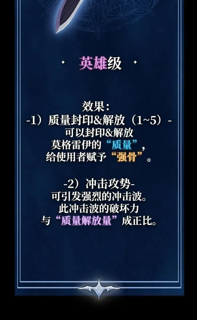 [第59话] 核心33