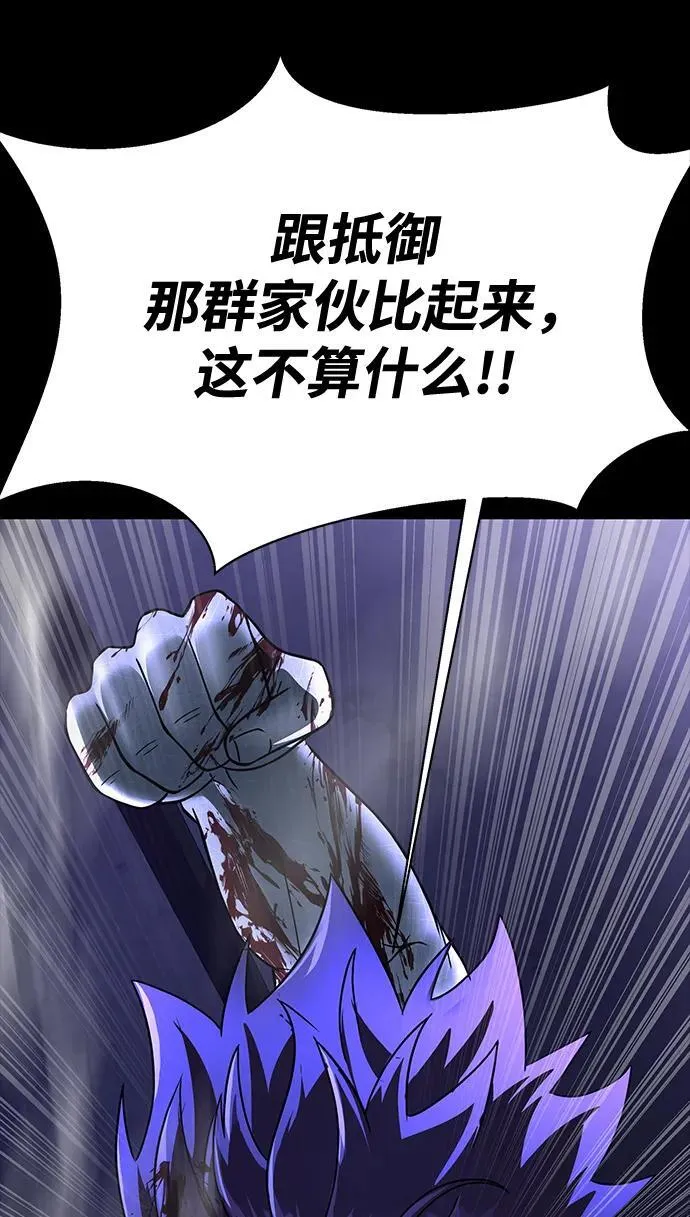 [第57话] 充电（100%）33