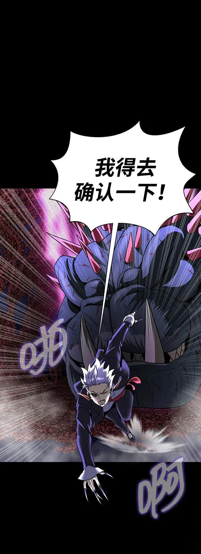 [第58话] 虚假的狂气VS真正的狂气17