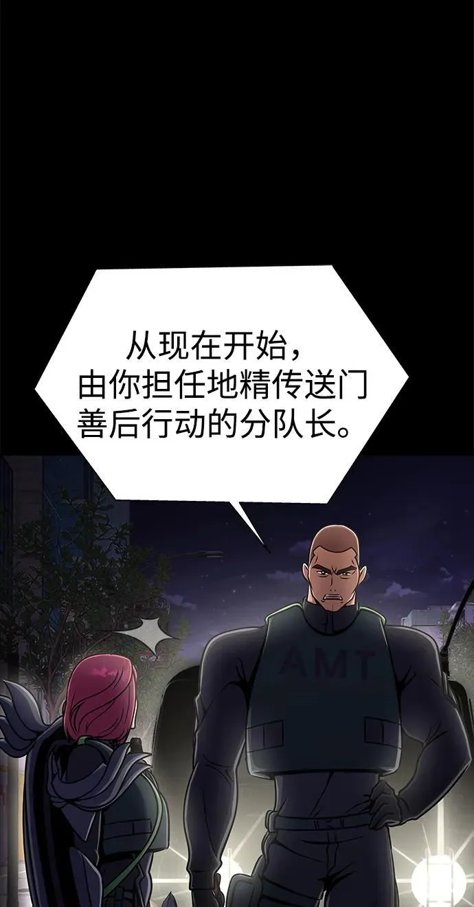 [第13话] 休假66