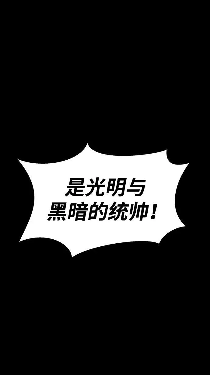 [第30话] 丧尸王107