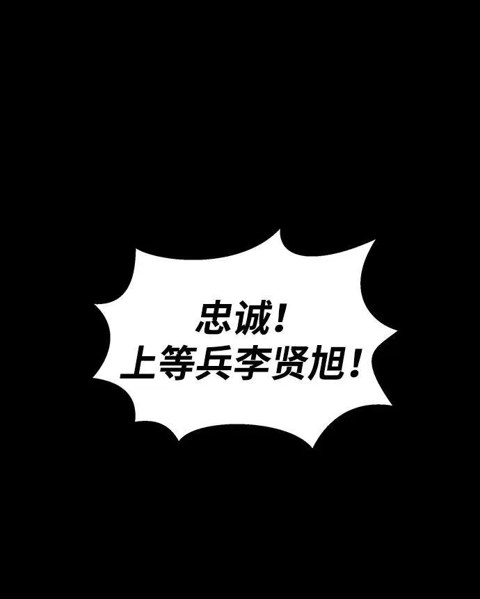 [第34话] 变化34