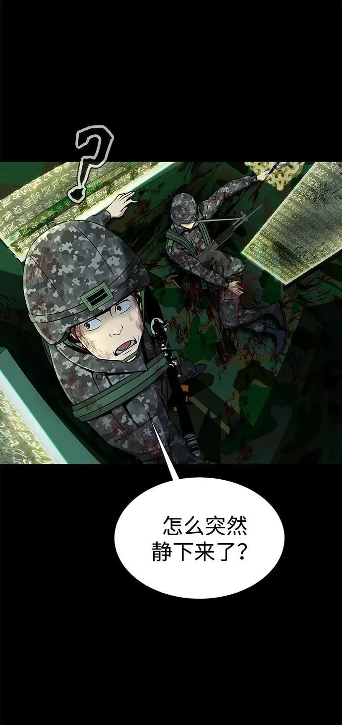 [第3话] 营内传送门（2）8