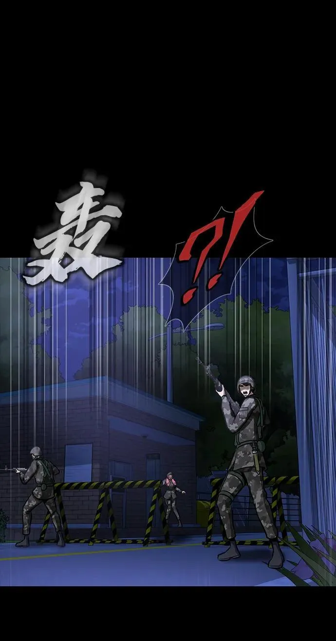[第35话] A市攻势开始！93