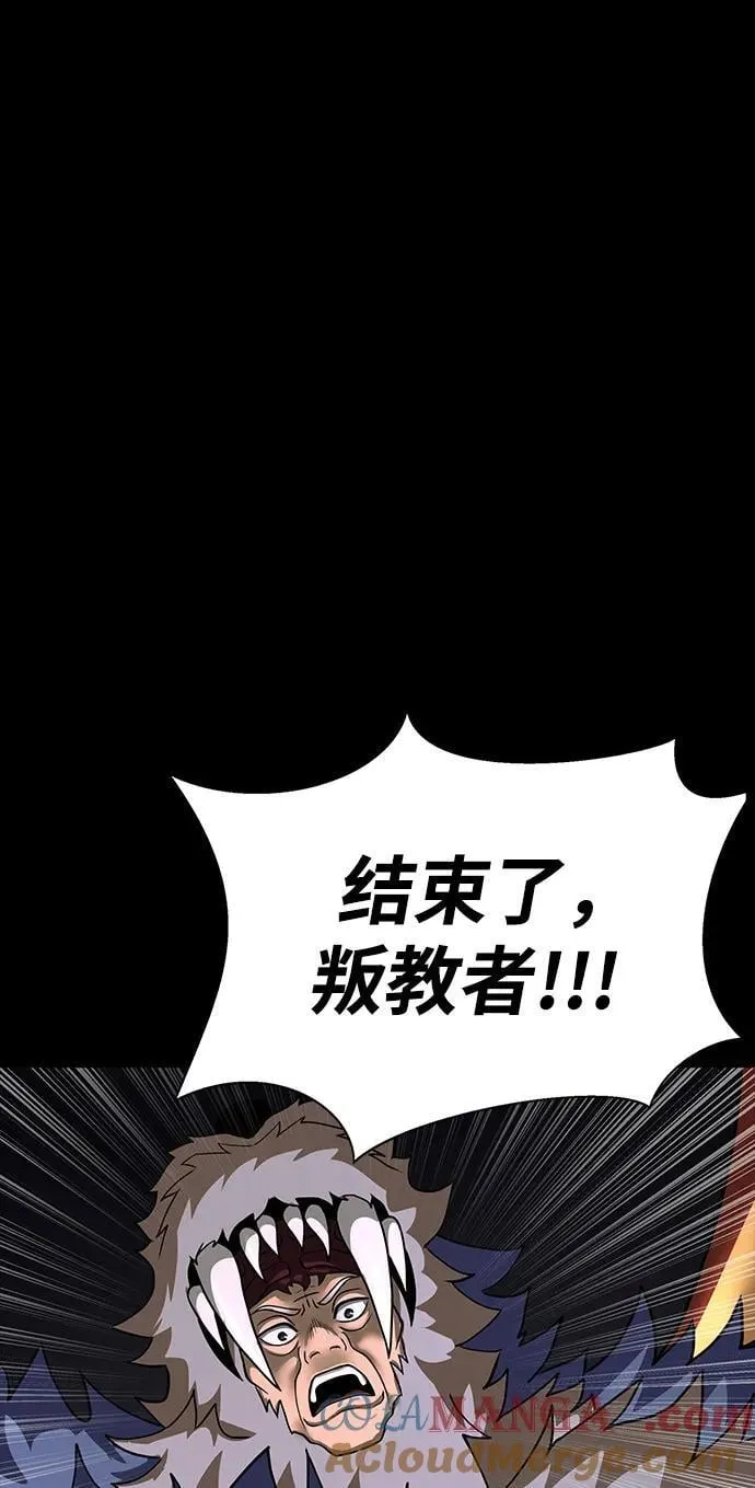 [第58话] 虚假的狂气VS真正的狂气48