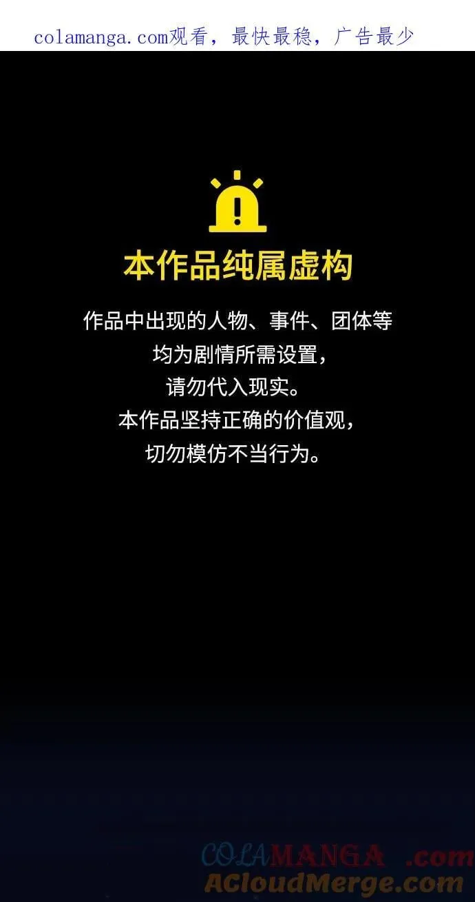 [第39话] 我来救你们…！0
