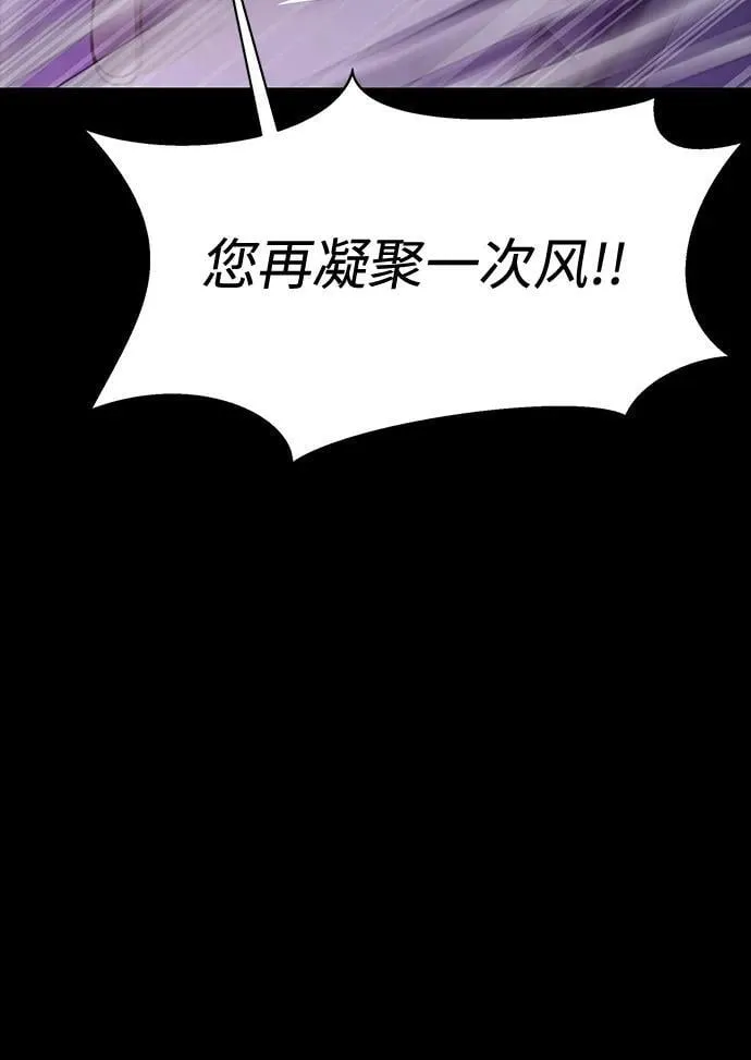 [第56话] 鬼怪杜独34