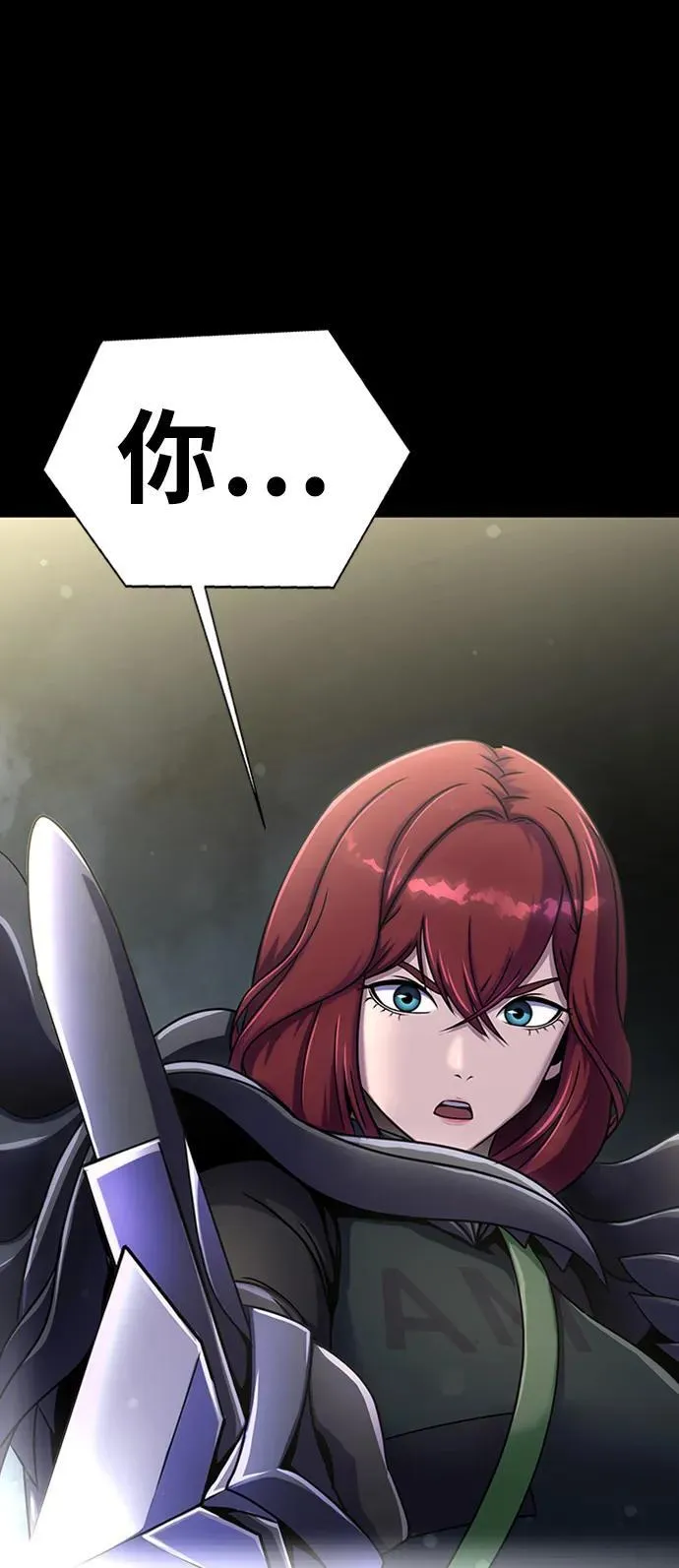 [第12话] PTSD116