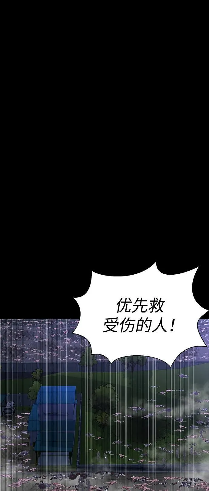 [第51话] 钢铁部队（第1季最终话）55