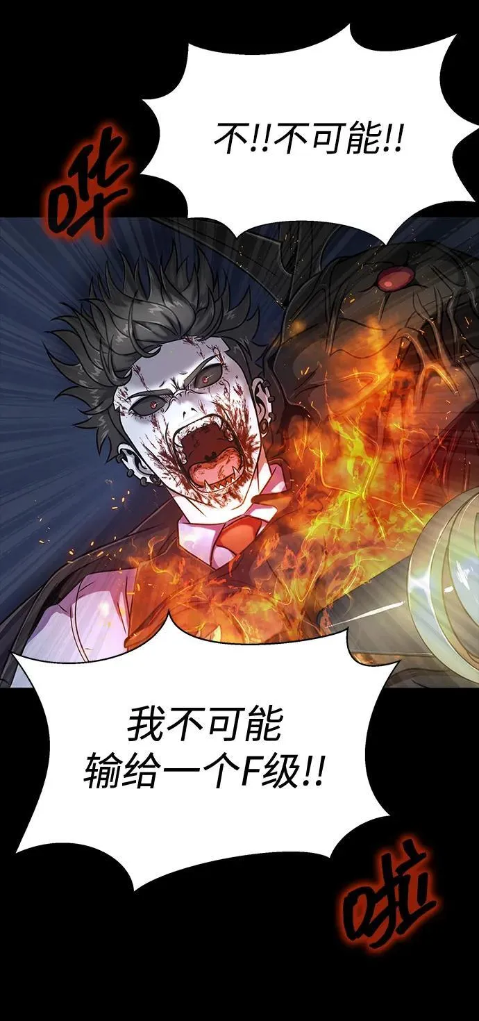 [第38话] 金世熙兵长86