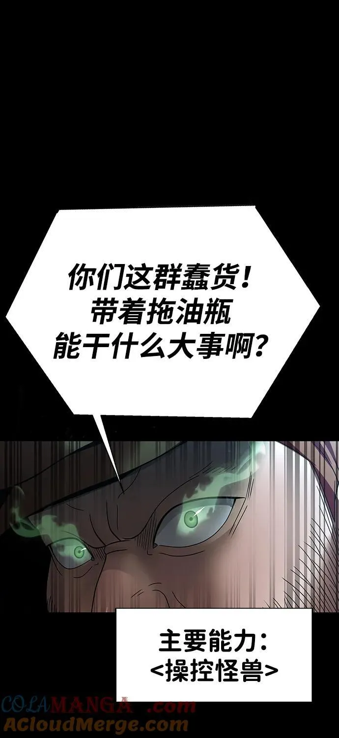 [第59话] 核心124
