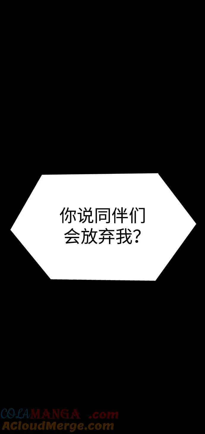 [第48话] 朋友4