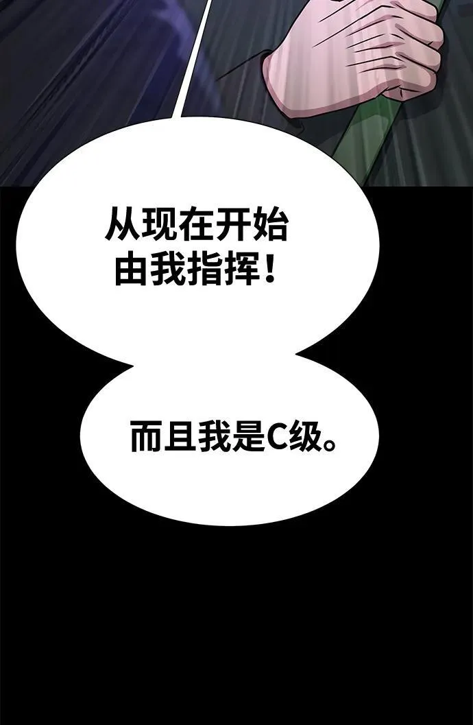 [第19话] 脑残76
