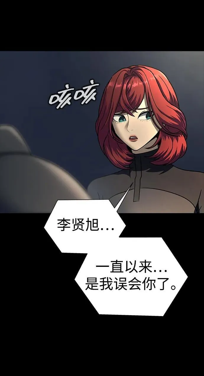 [第51话] 钢铁部队（第1季最终话）105