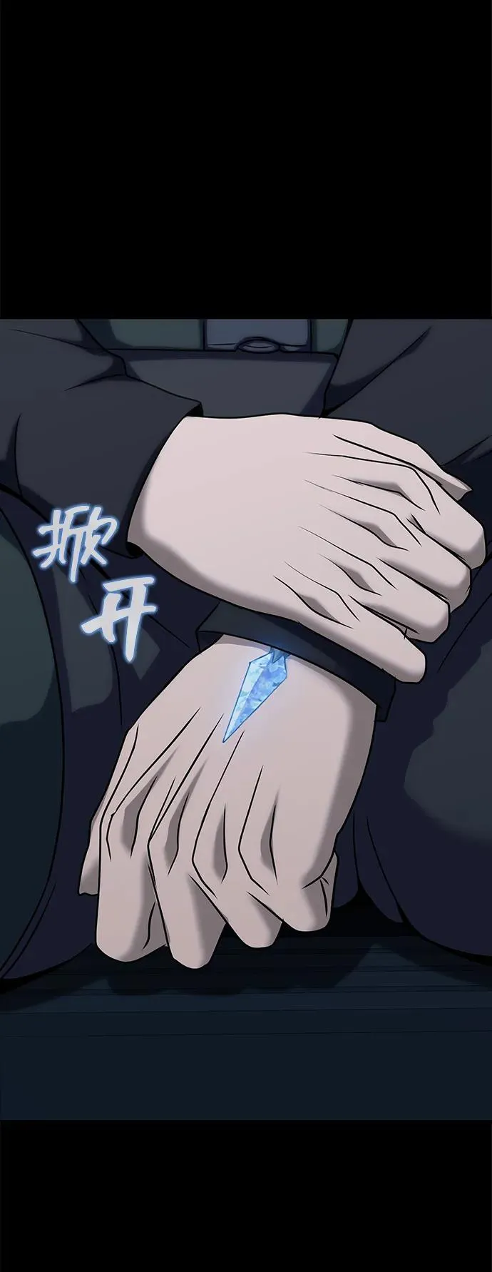 [第26话] 成功是荣耀，失败…35