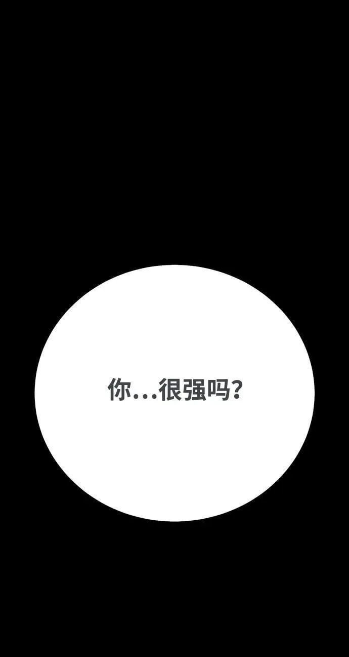 [第58话] 虚假的狂气VS真正的狂气129