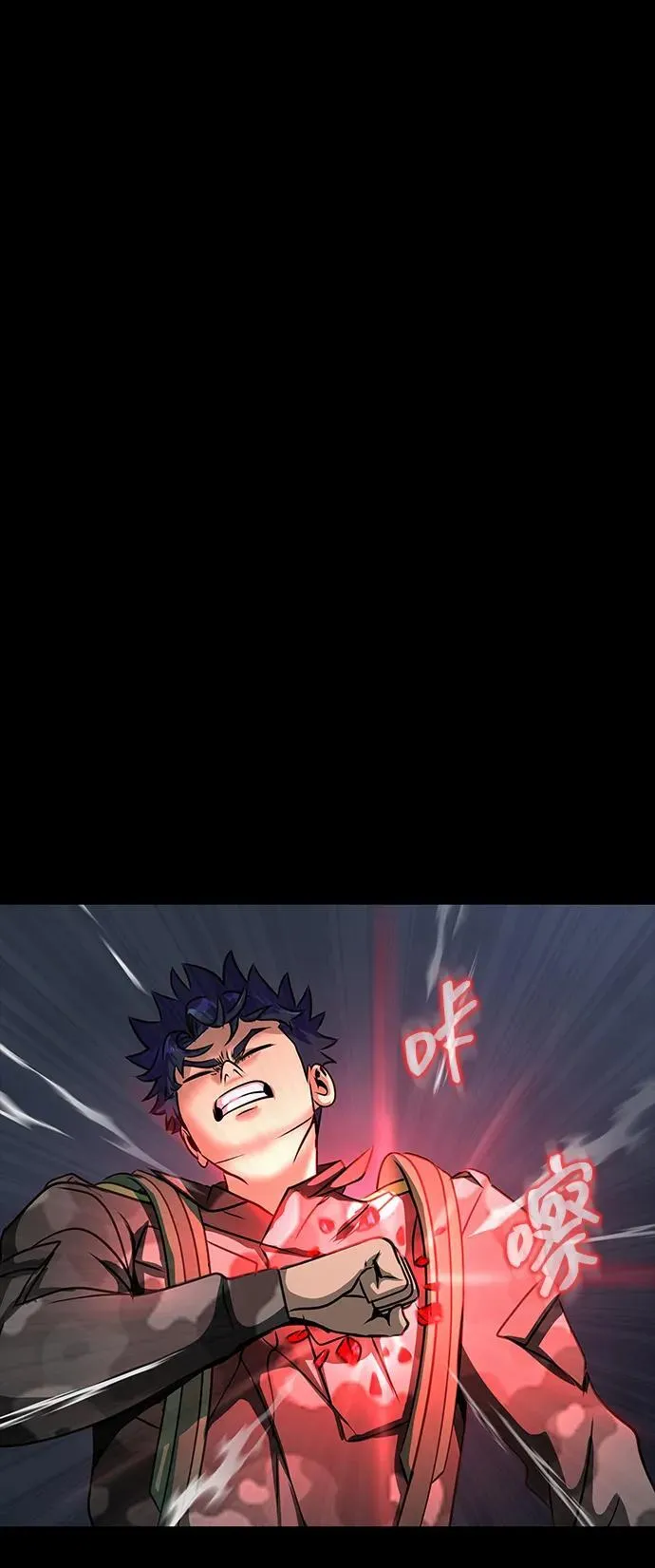 [第40话] 复仇125