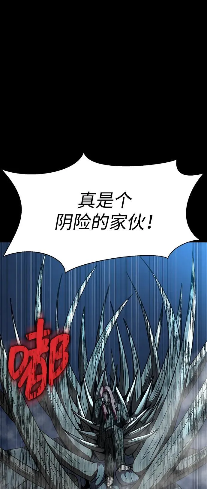 [第49话] 我能做的86
