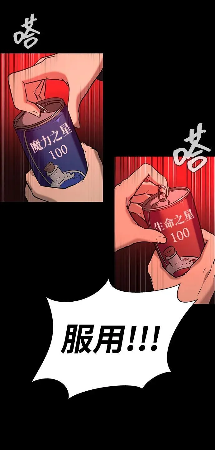 [第28话] 你的身份16