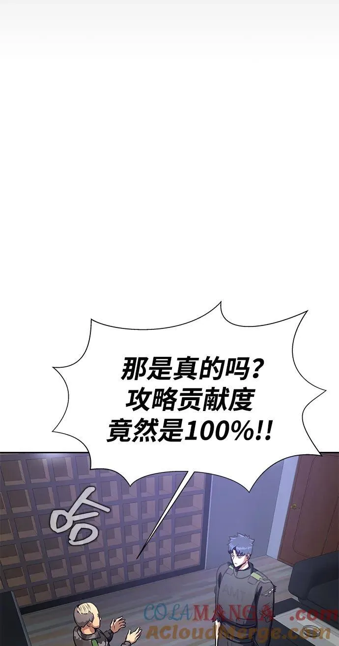 [第34话] 变化48