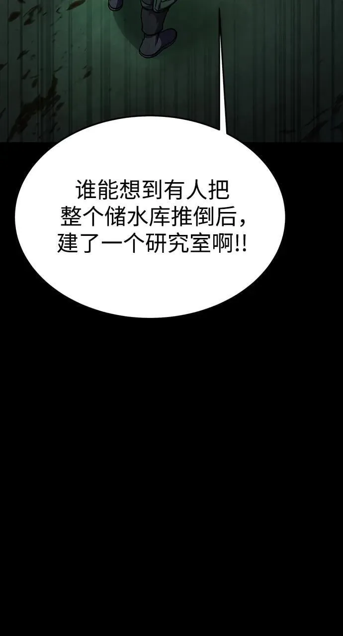[第57话] 充电（100%）69