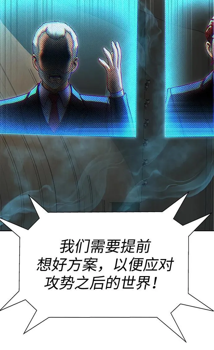 [第51话] 钢铁部队（第1季最终话）10