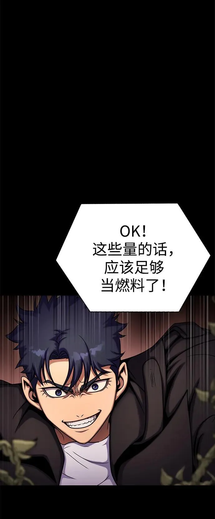 [第19话] 脑残32