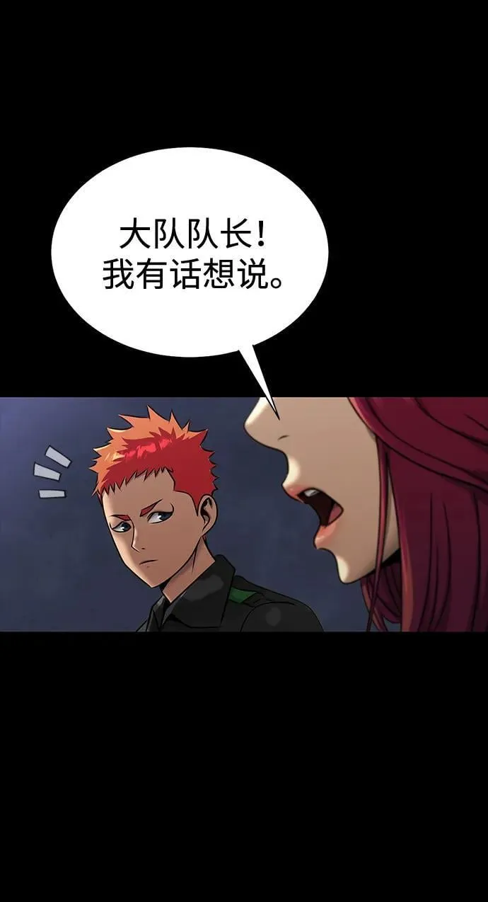[第41话] 最合适的人选49