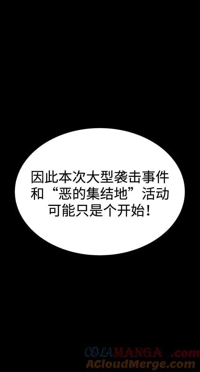 [第48话] 朋友84