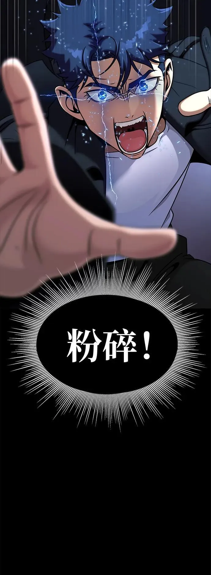 [第18话] 属性相克29