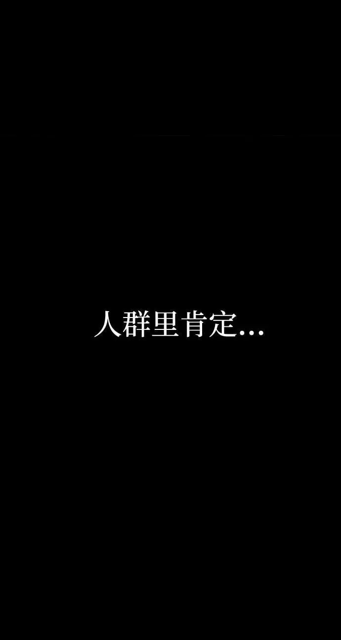 [第54话] 找出真正的“叛教者”89