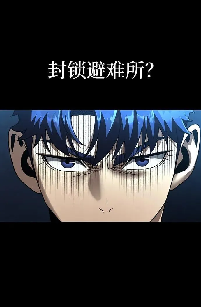 [第53话] 军人从不拷问47