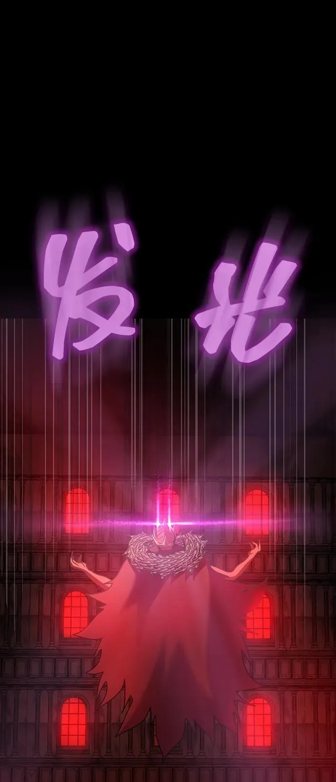 [第30话] 丧尸王103