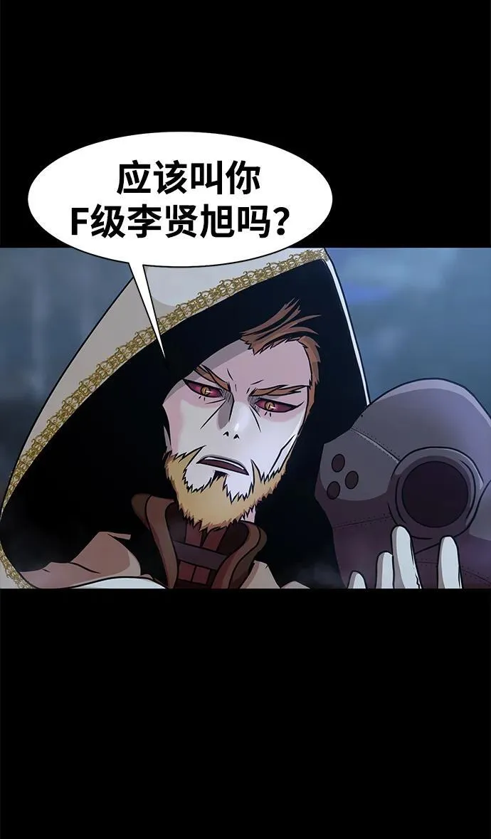 [第1话] 在军队重生的低级玩家39