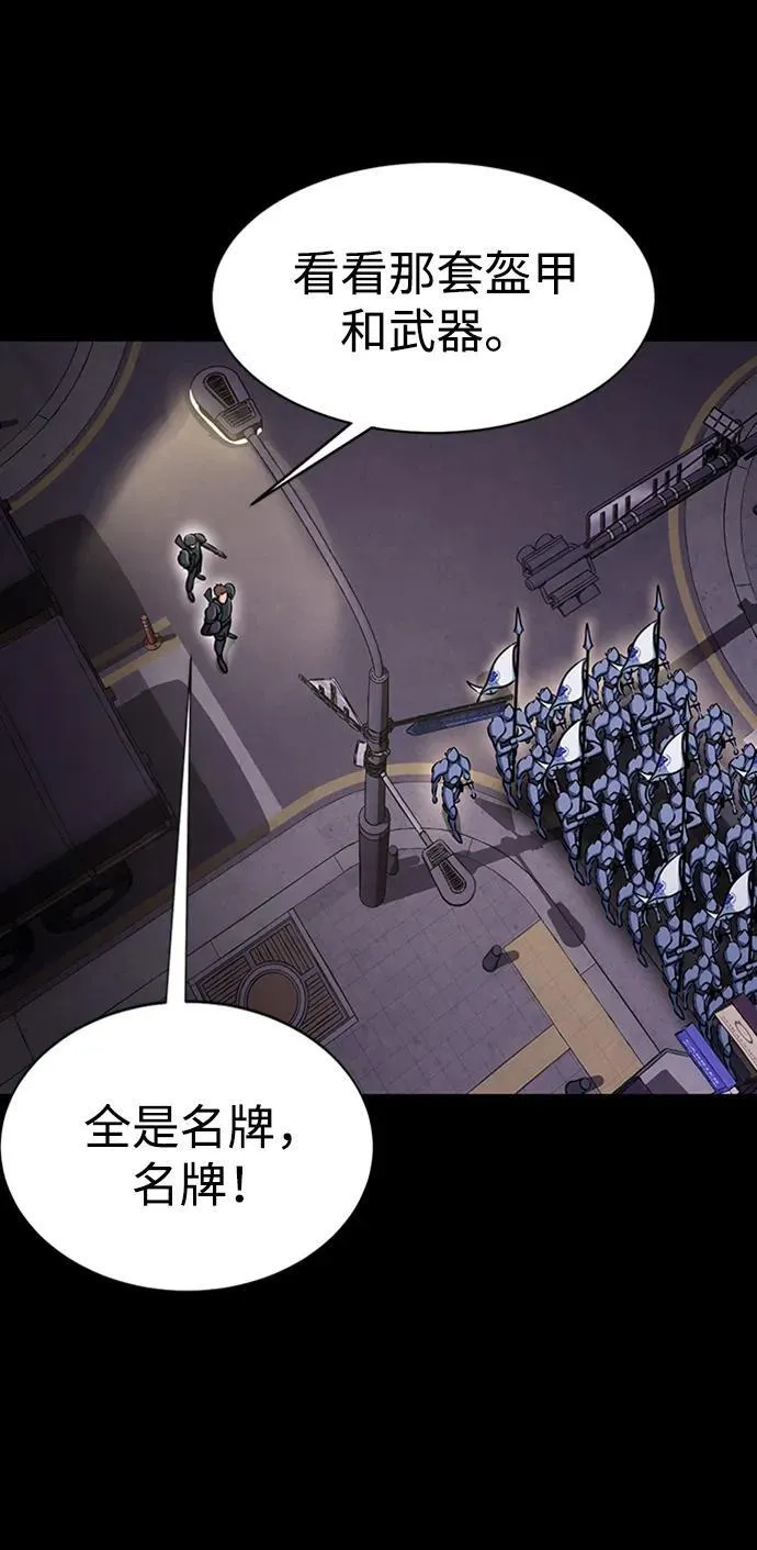 [第7话] 封锁梨泰湲传送门作战（1）45