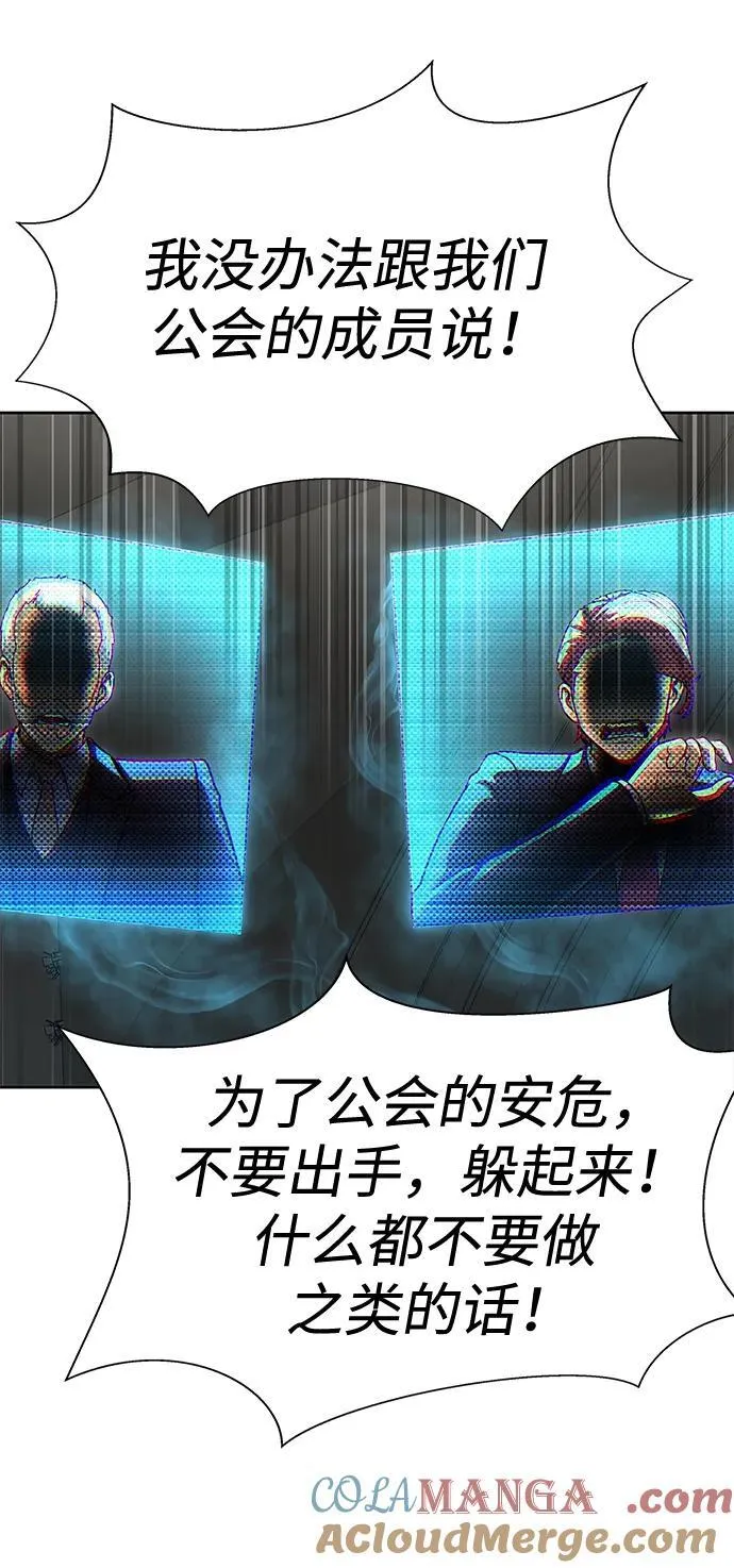 [第51话] 钢铁部队（第1季最终话）24