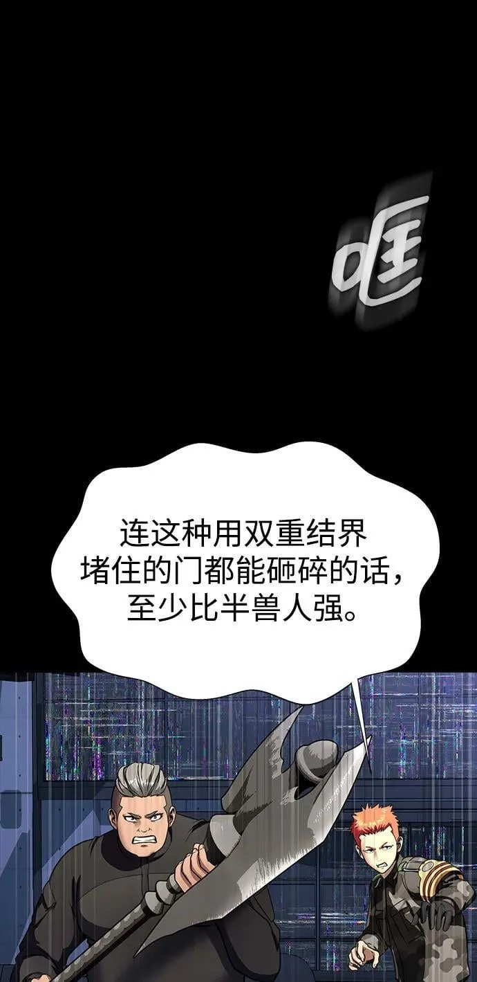 [第39话] 我来救你们…！114