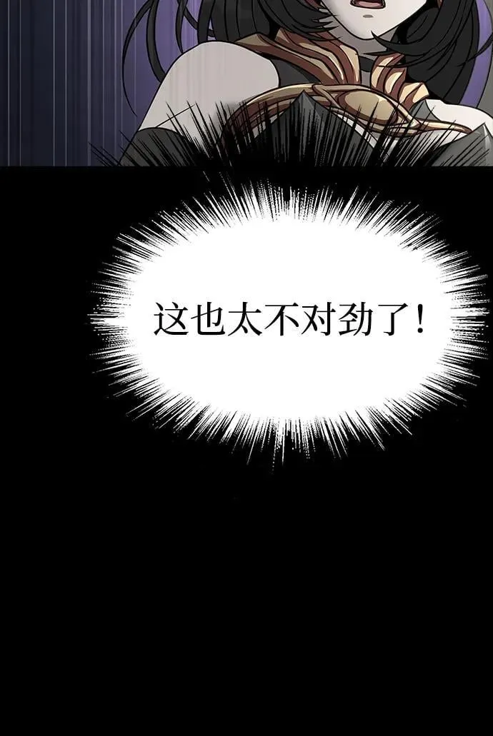 [第46话] 用更深的黑暗131