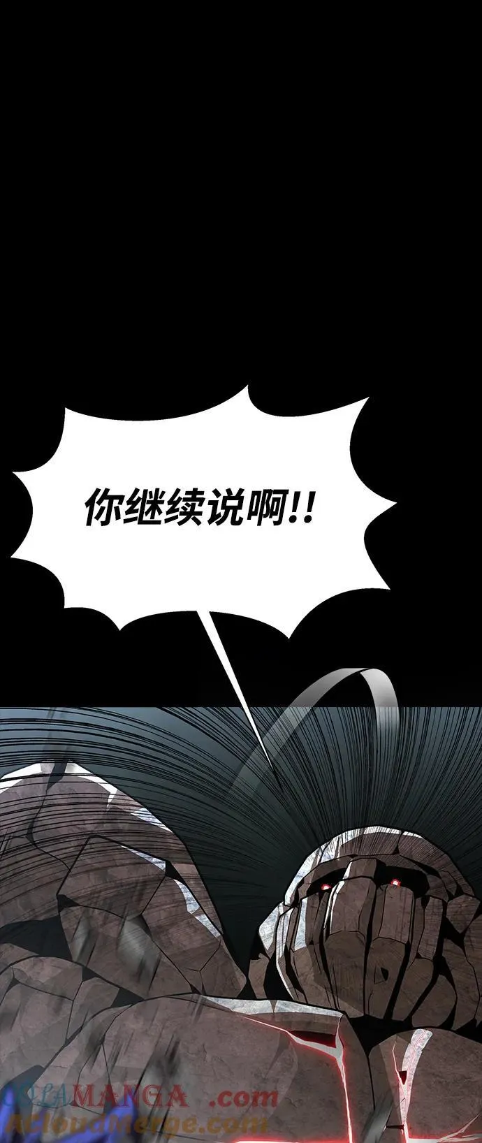 [第53话] 军人从不拷问112