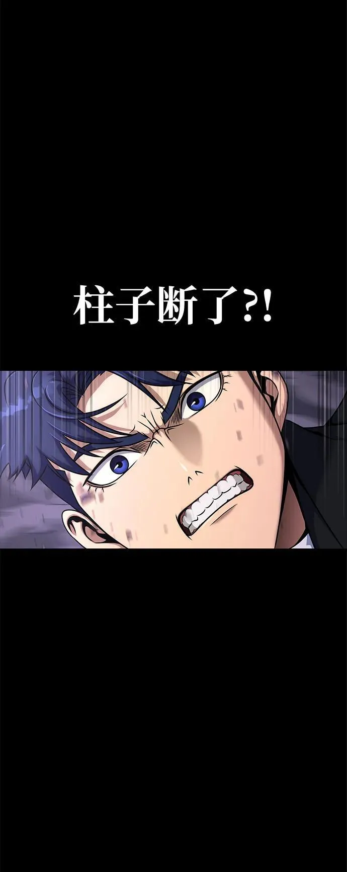 [第21话] 同伴38