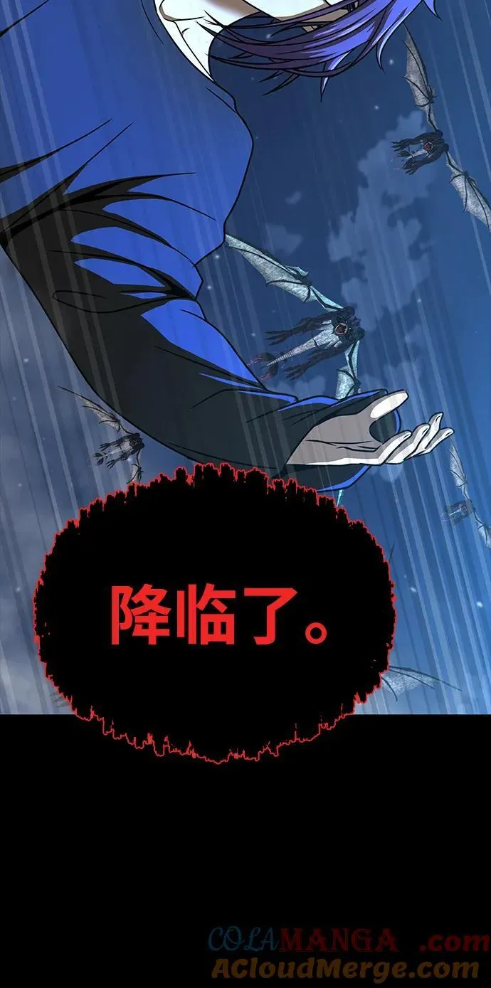 [第50话] 解放人类之日100